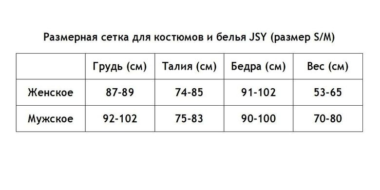 Эротический костюм зайки "Милашка Джейн"